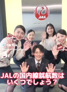 JAL