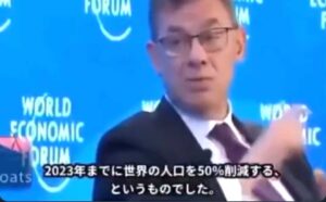 ファイザーCEO